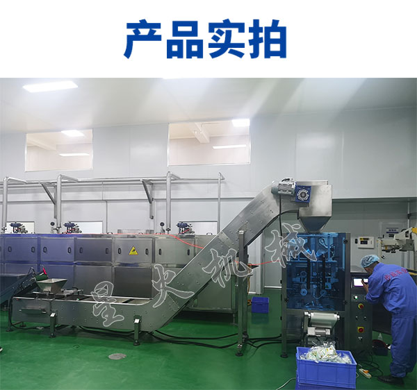 袋中袋大菠萝视频在线设备