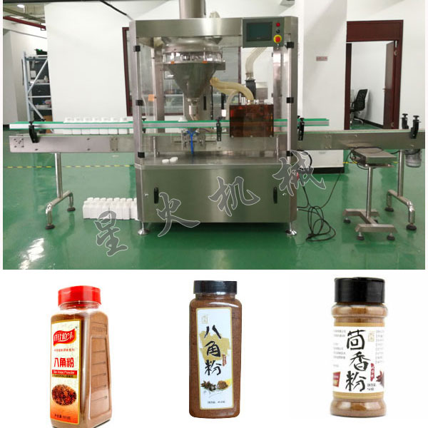 食品调味料全自动包装机