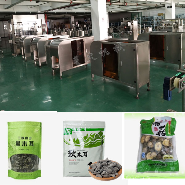 干货大菠萝视频在线