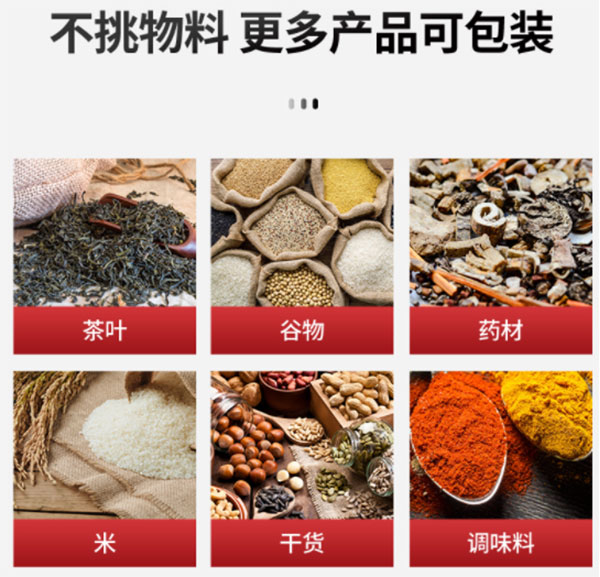 全自动饺子粉包装机/麦面粉定量包装机