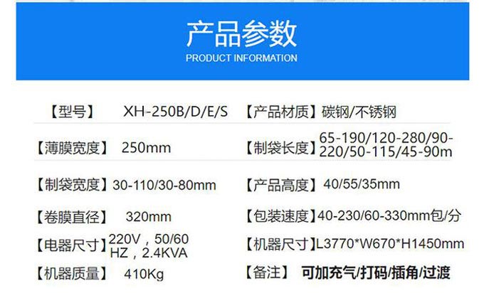 成都口罩包装机 成都全自动口罩包装机 成都口罩包装机器技术参数