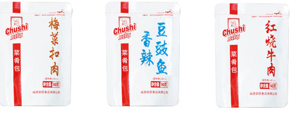 包装发货现场