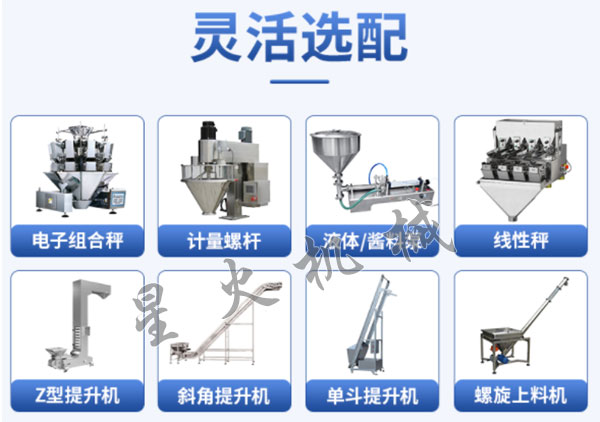真空大菠萝视频在线样品展示