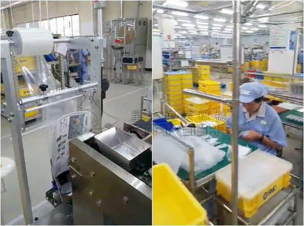 全自动链斗式包装机