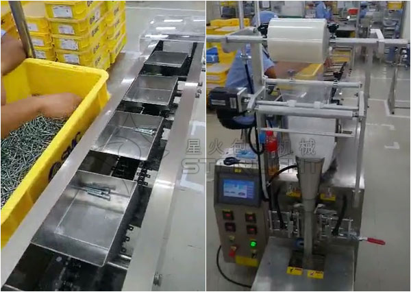 五金零件自动包装机