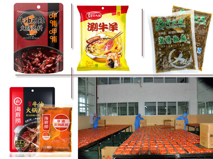 自动化火锅底料生产线-火锅底料生产设备厂家包装样品展示