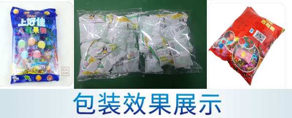 袋中袋大菠萝视频在线样品展示