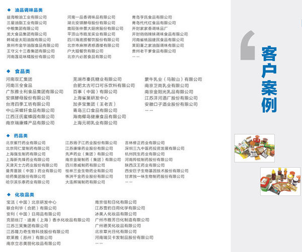 大菠萝视频包装机械客户案例