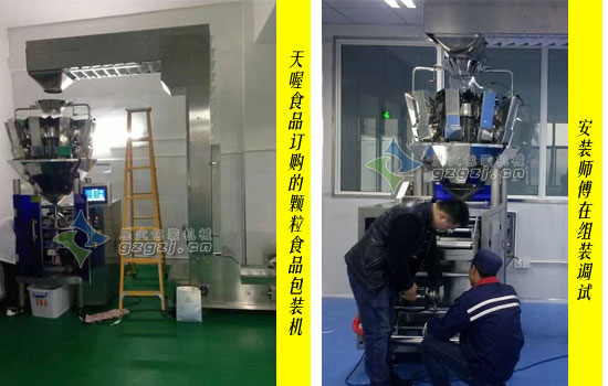 颗粒大菠萝视频在线客户案列