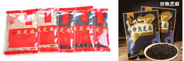 芝麻包装机包装样品
